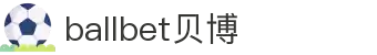 ballbet贝博·(中国)艾弗森官网